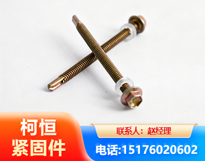 呼伦贝尔六角钻尾丝