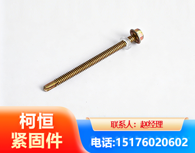 呼伦贝尔六角钻尾丝