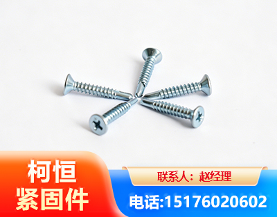 呼伦贝尔平头钻尾丝